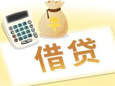 太平押车贷款:快速解决资金难题的便捷之道